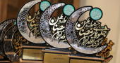 برگزاری اختتامیه جشنواره ملی جلوه های رمضان در فرهنگ اقوام ایرانی