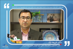 دعوت اساتید دانشگاه بیرجند جهت حضور پرشور در انتخابات ۲۸ خرداد | دکتر  خزیمه نژاد