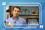 دعوت اساتید دانشگاه بیرجند جهت حضور پرشور در انتخابات ۲۸ خرداد | دکتر  محمدی