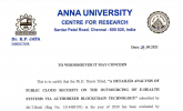 داوری پایان‌نامه دکتری گروه مهندسی کامپیوتر دانشگاه Anna University کشور هند