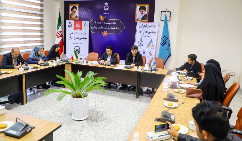 برگزاری هشتمین کنفرانس مهندسی معدن ایران در دانشگاه بیرجند