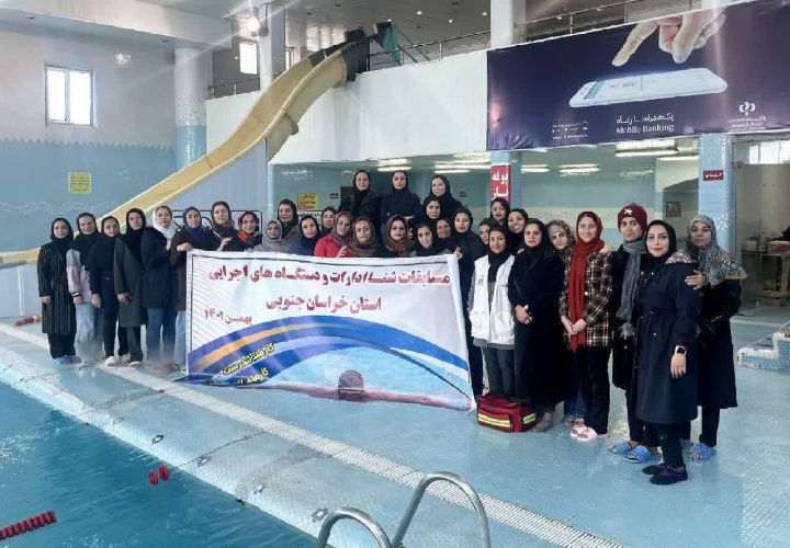 برگزاری مسابقات شنا کارکنان دستگاه‌های اجرایی استان