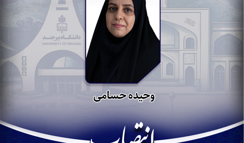 انتصاب  مسئول هسته کارآفرینی و ارتباط با جامعه و صـنعت دانشکده هنر