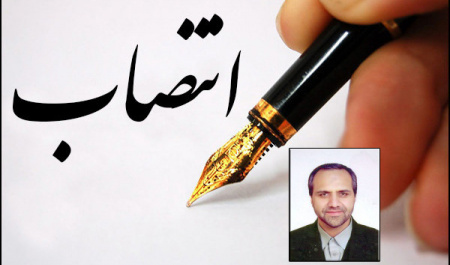 انتصاب سرپرست پردیس علوم رفتاری دانشگاه بیرجند