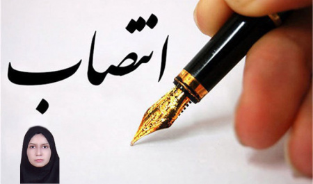 انتصاب مدیر گروه آموزشی صنایع دستی دانشکده هنر
