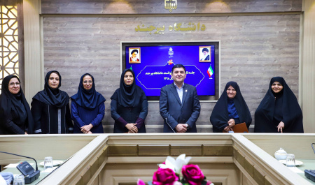 آئین تقدیر از بانوان توانمند دانشگاه بیرجند برگزار شد