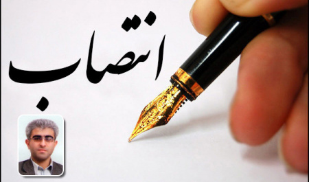 ابقای مدیر گروههای آموزشی محیط زیست و زراعت و اصلاح نباتات آموزشکده کشاورزی سرایان