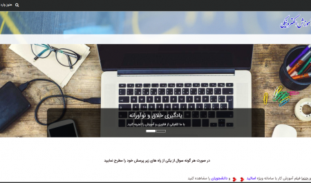 برگزاری کارگاه آموزشی رسانه و مطبوعات