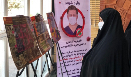 نمایشگاه جواهرانه در دانشگاه بیرجند